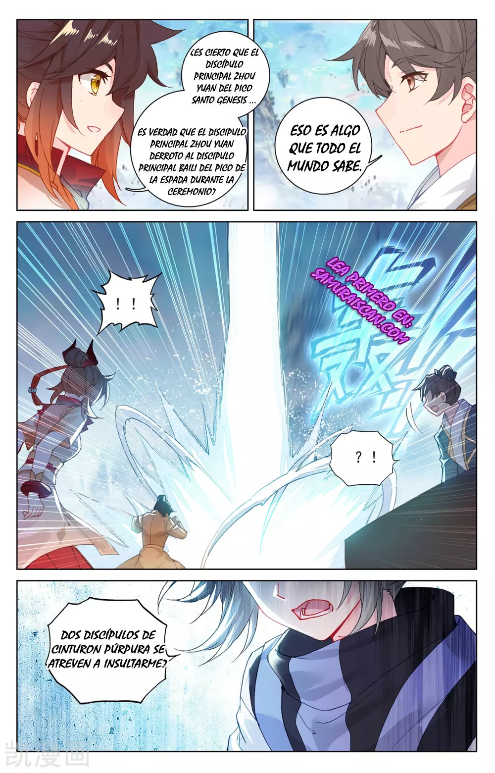 Yuan Zun Capitulo 512 página 7