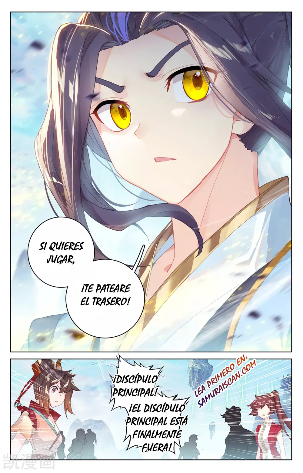 Yuan Zun Capitulo 513 página 3