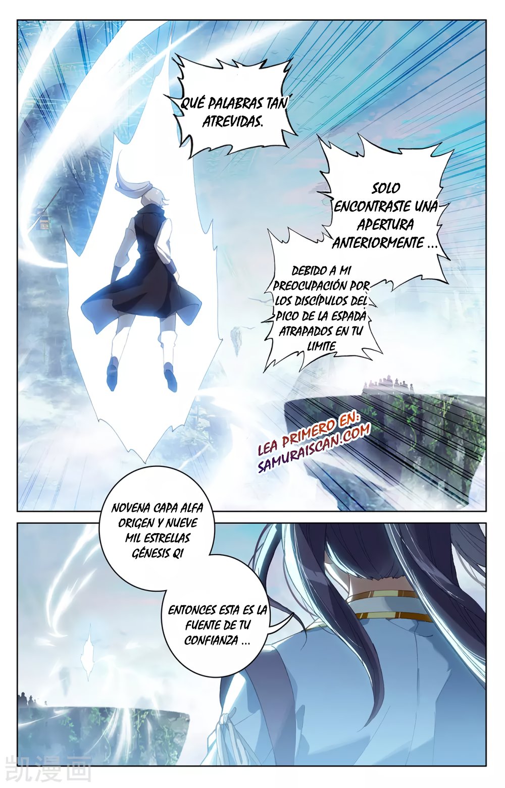 Yuan Zun Capitulo 513 página 4