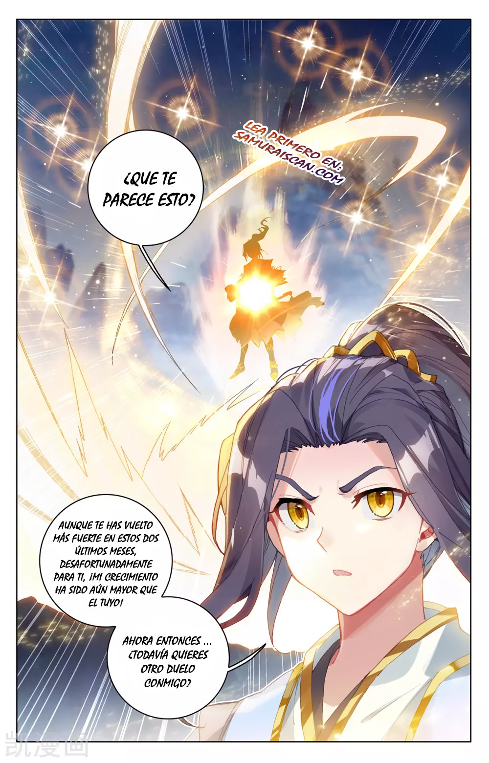 Yuan Zun Capitulo 513 página 5