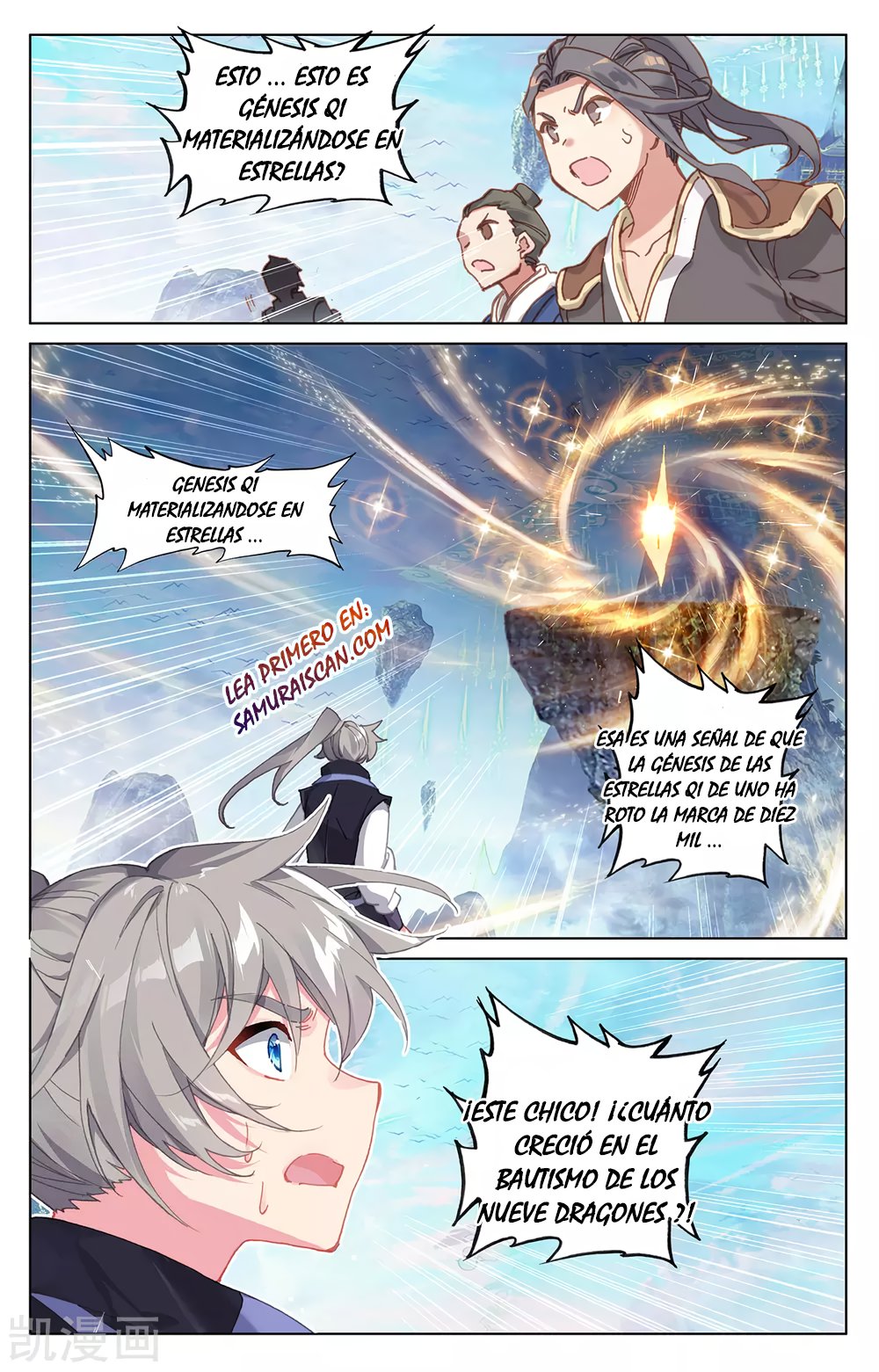 Yuan Zun Capitulo 513 página 6