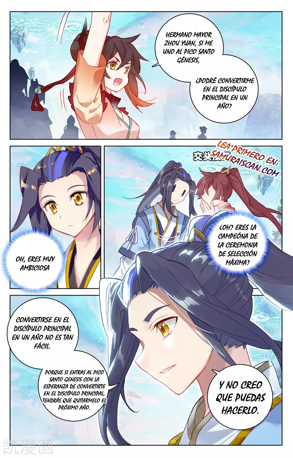 Yuan Zun Capitulo 513 página 9