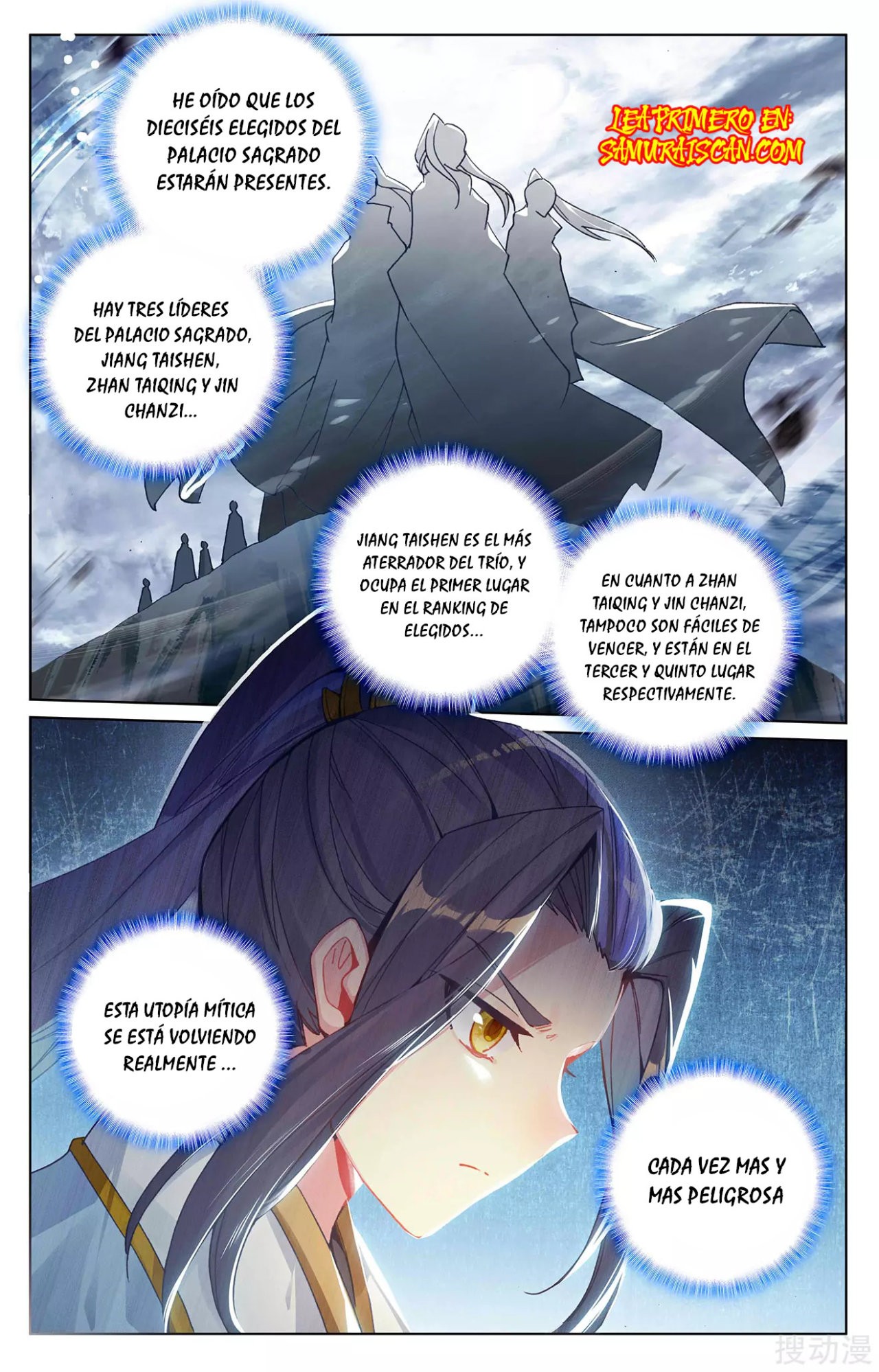 Yuan Zun Capitulo 515 página 10