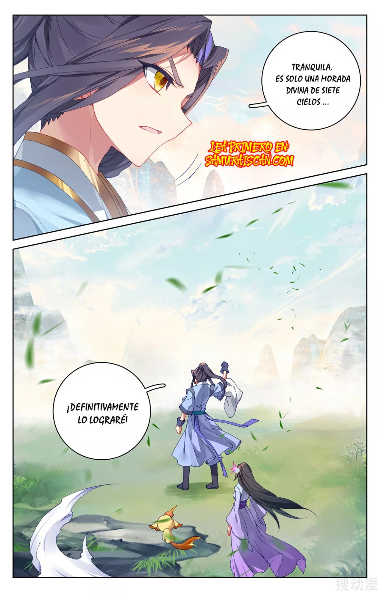 Yuan Zun Capitulo 515 página 3