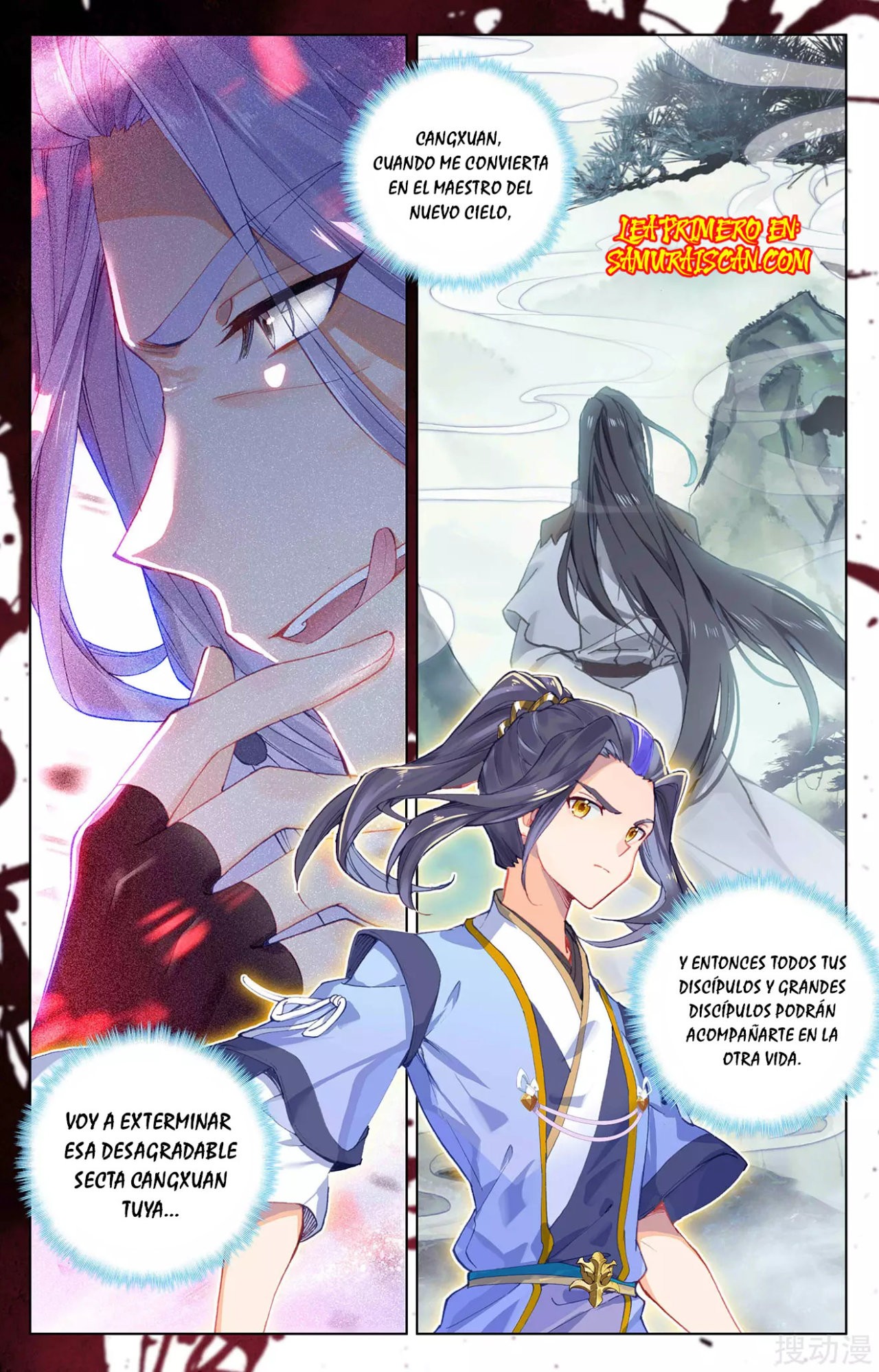 Yuan Zun Capitulo 516 página 9