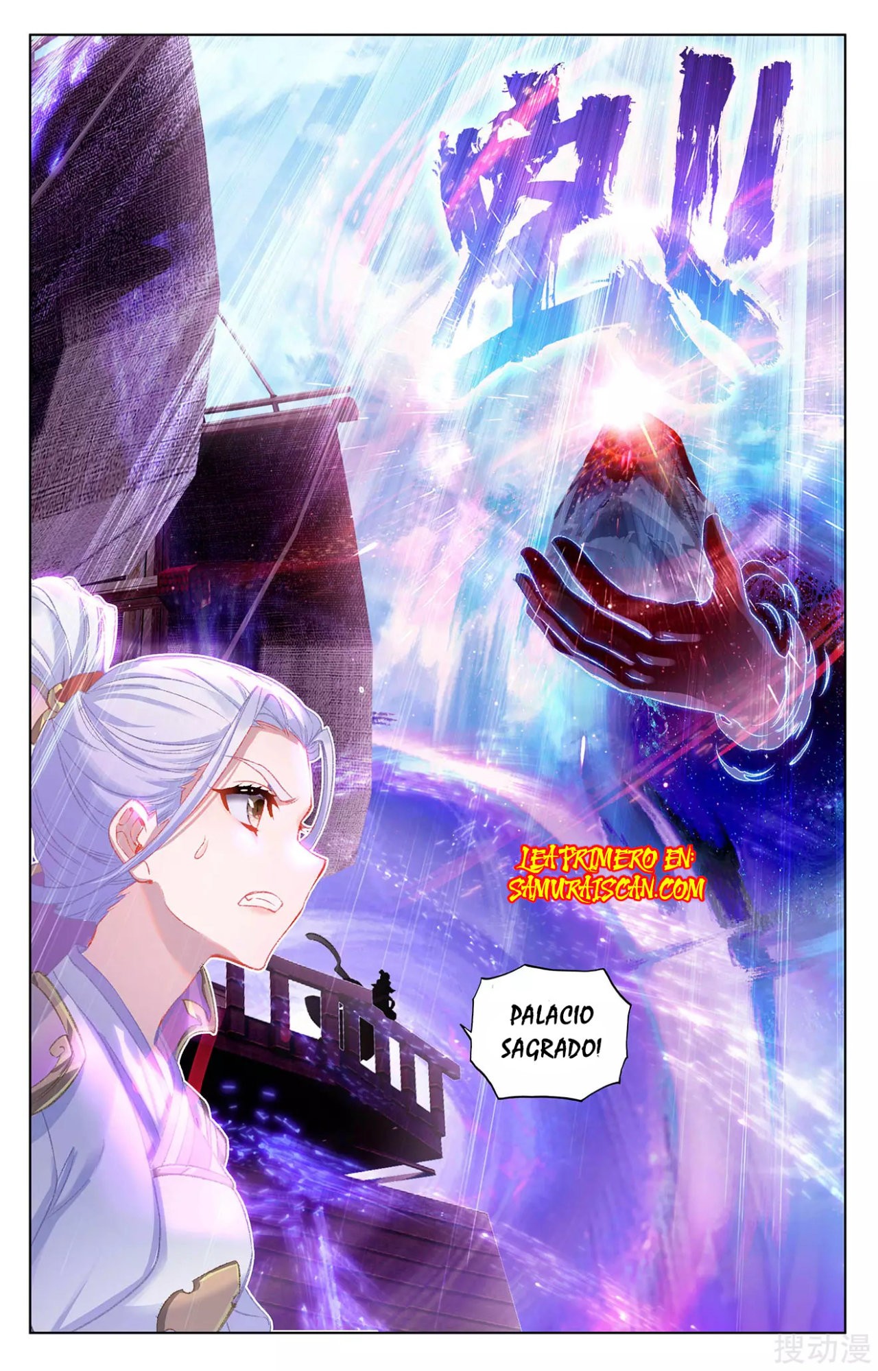 Yuan Zun Capitulo 517 página 10