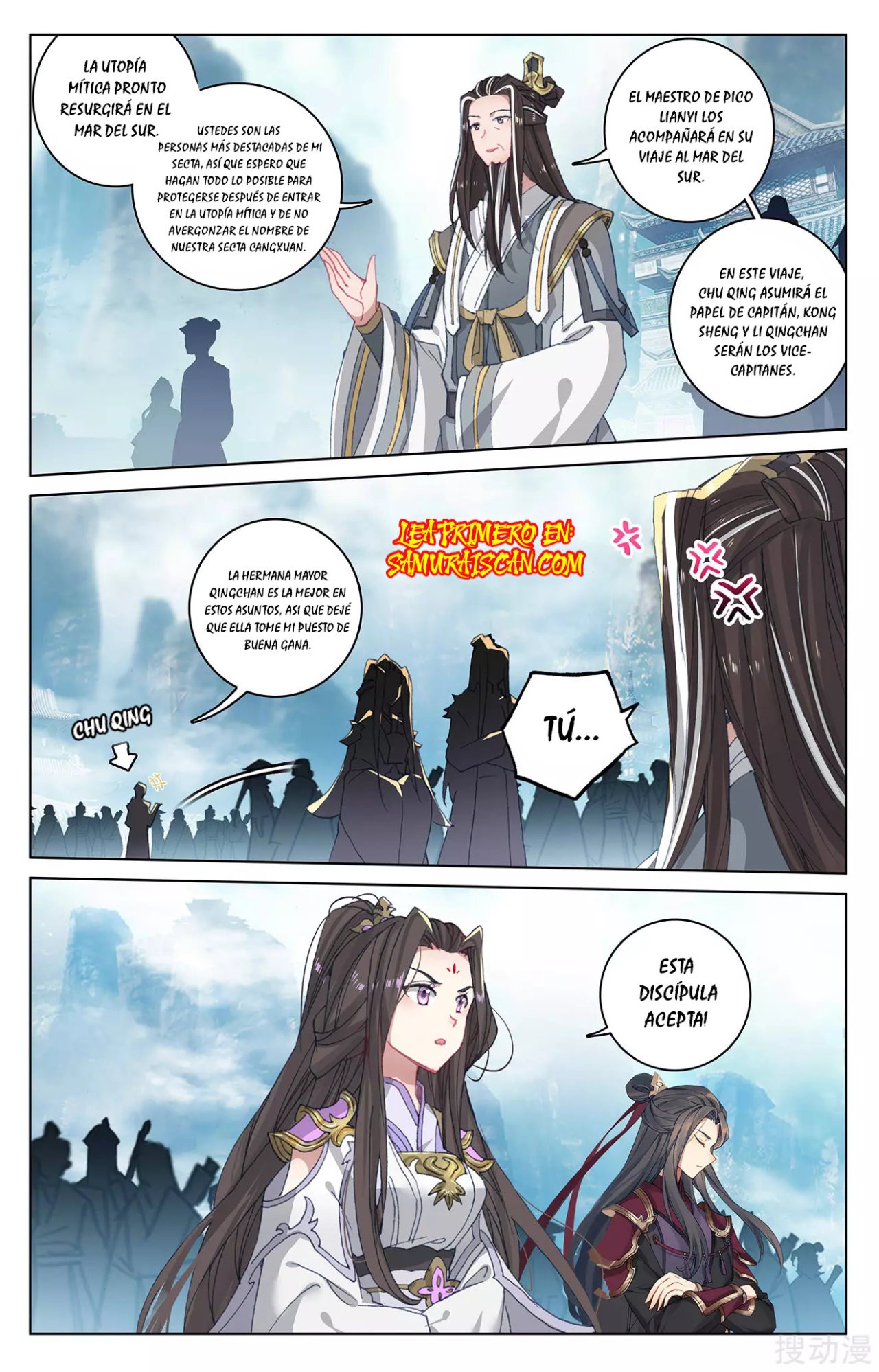 Yuan Zun Capitulo 517 página 3