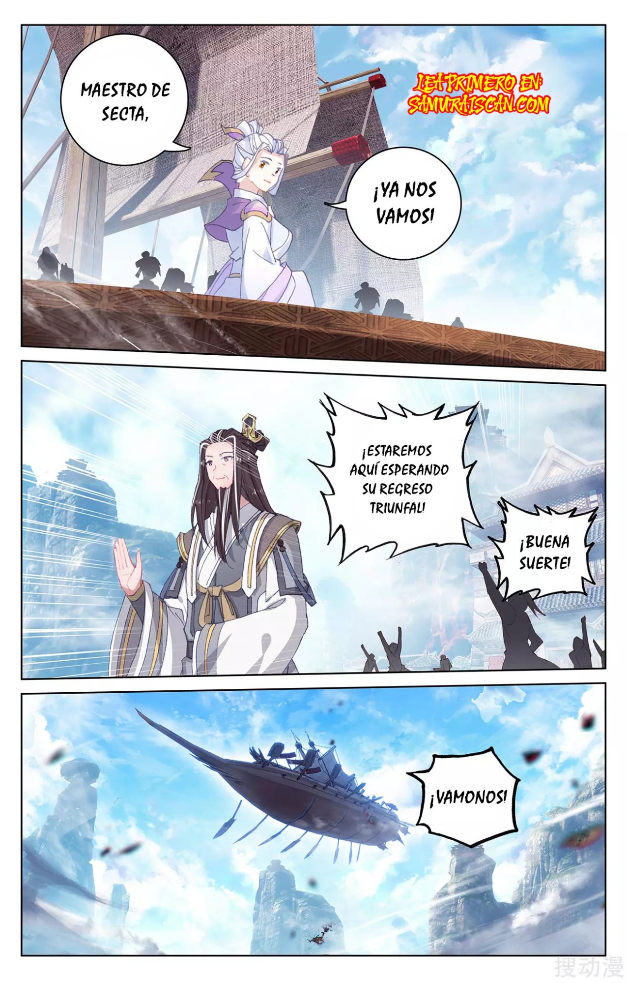 Yuan Zun Capitulo 517 página 4