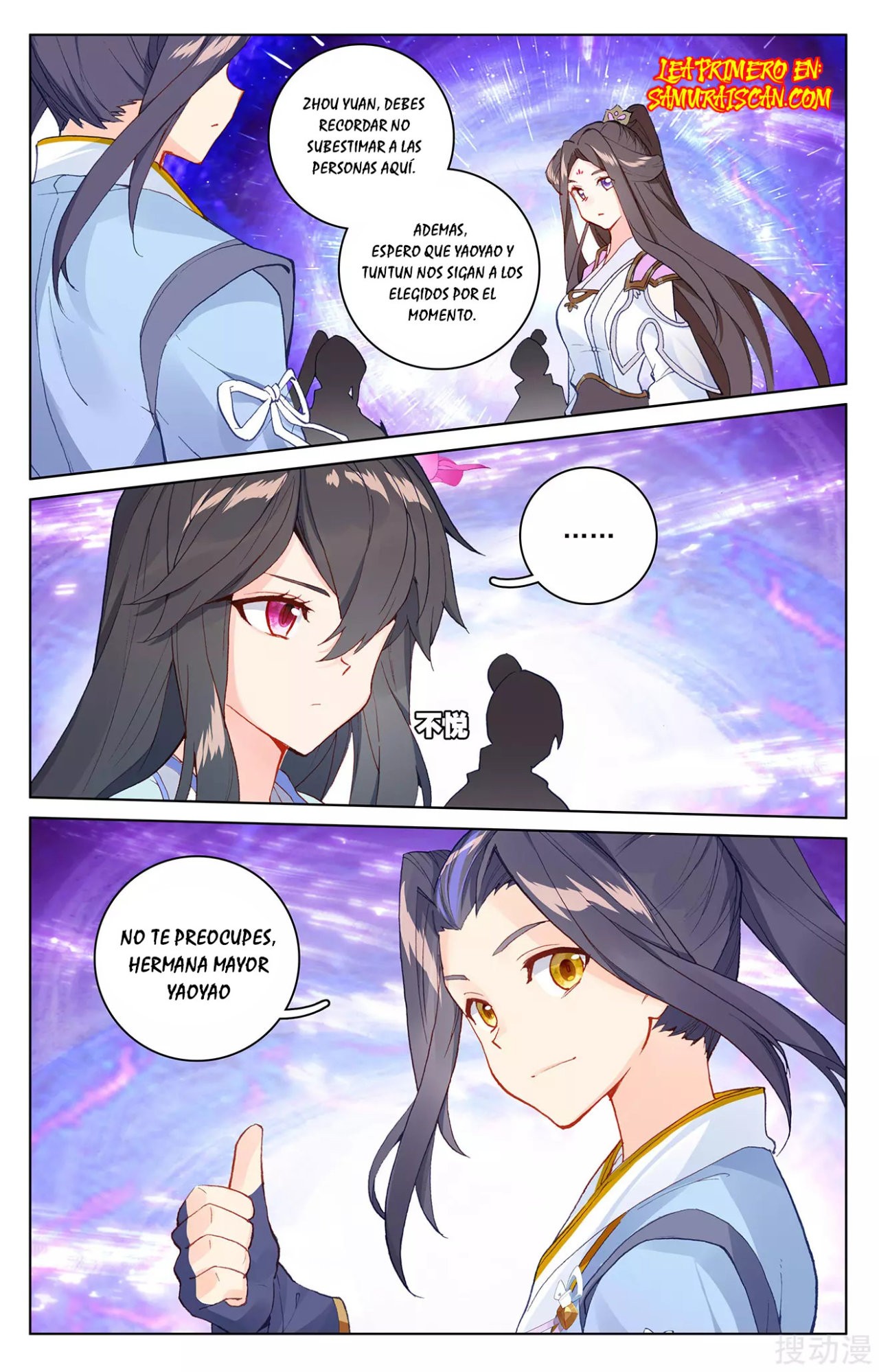 Yuan Zun Capitulo 518 página 11