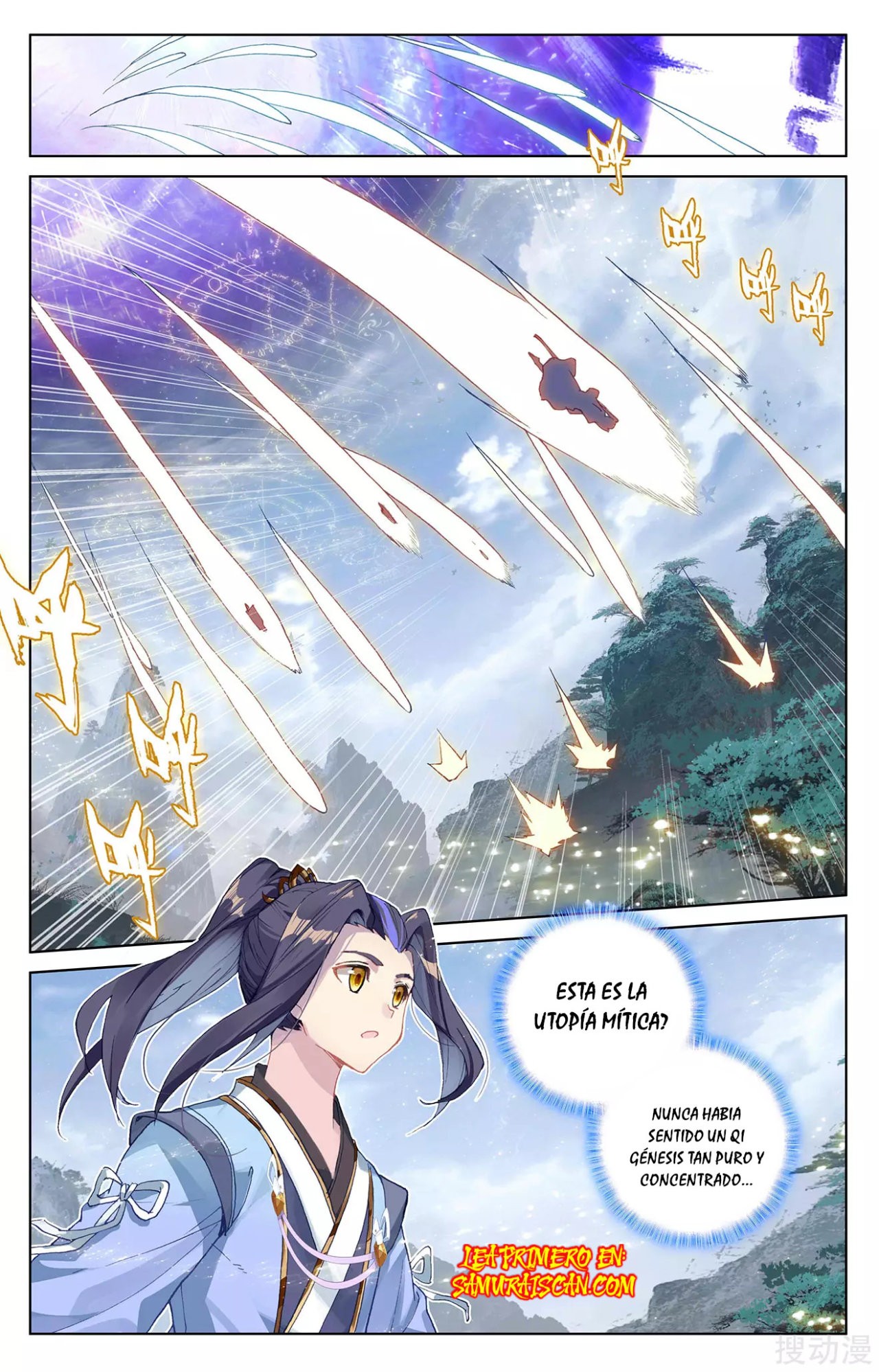 Yuan Zun Capitulo 518 página 12
