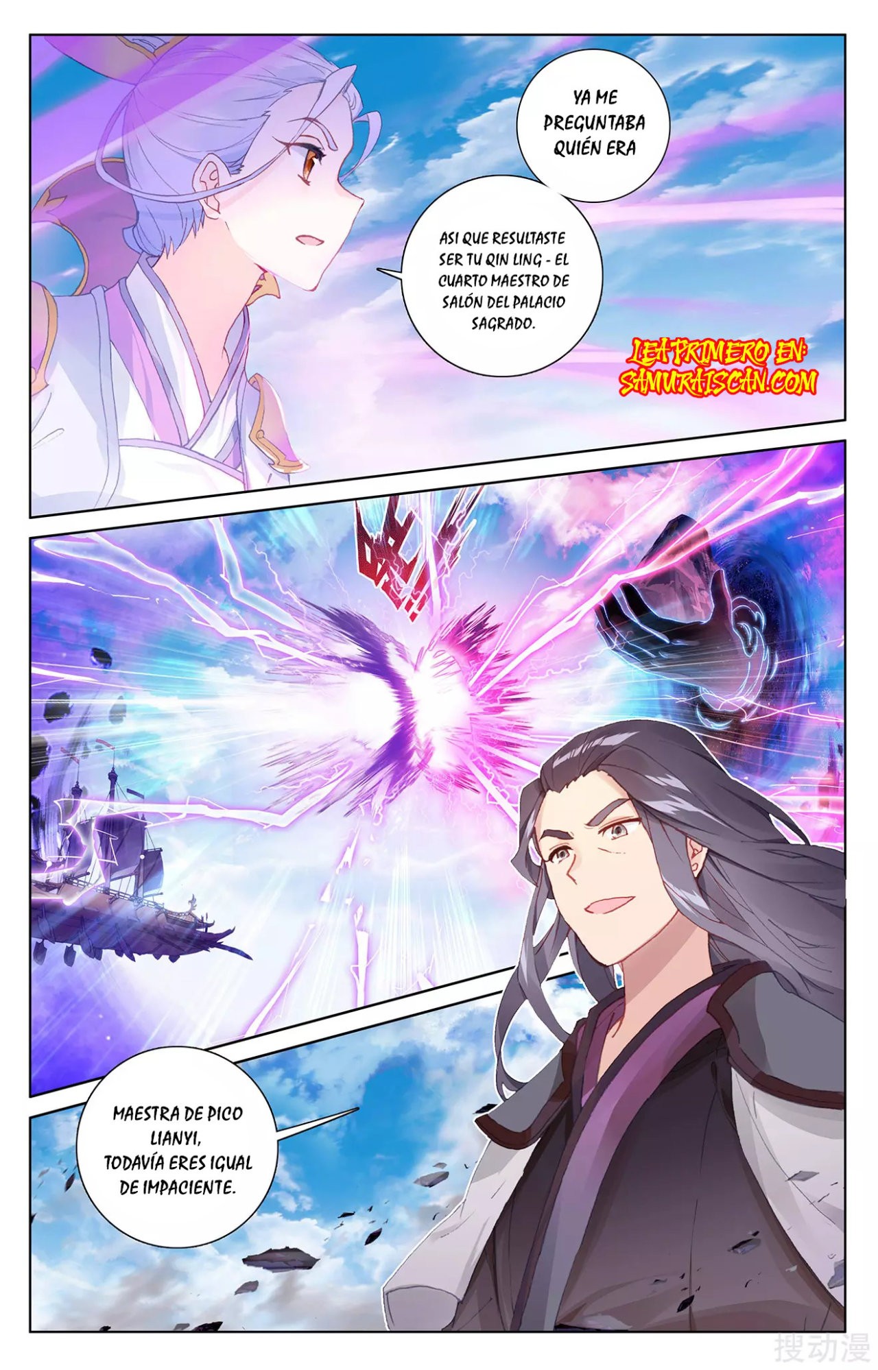 Yuan Zun Capitulo 518 página 5