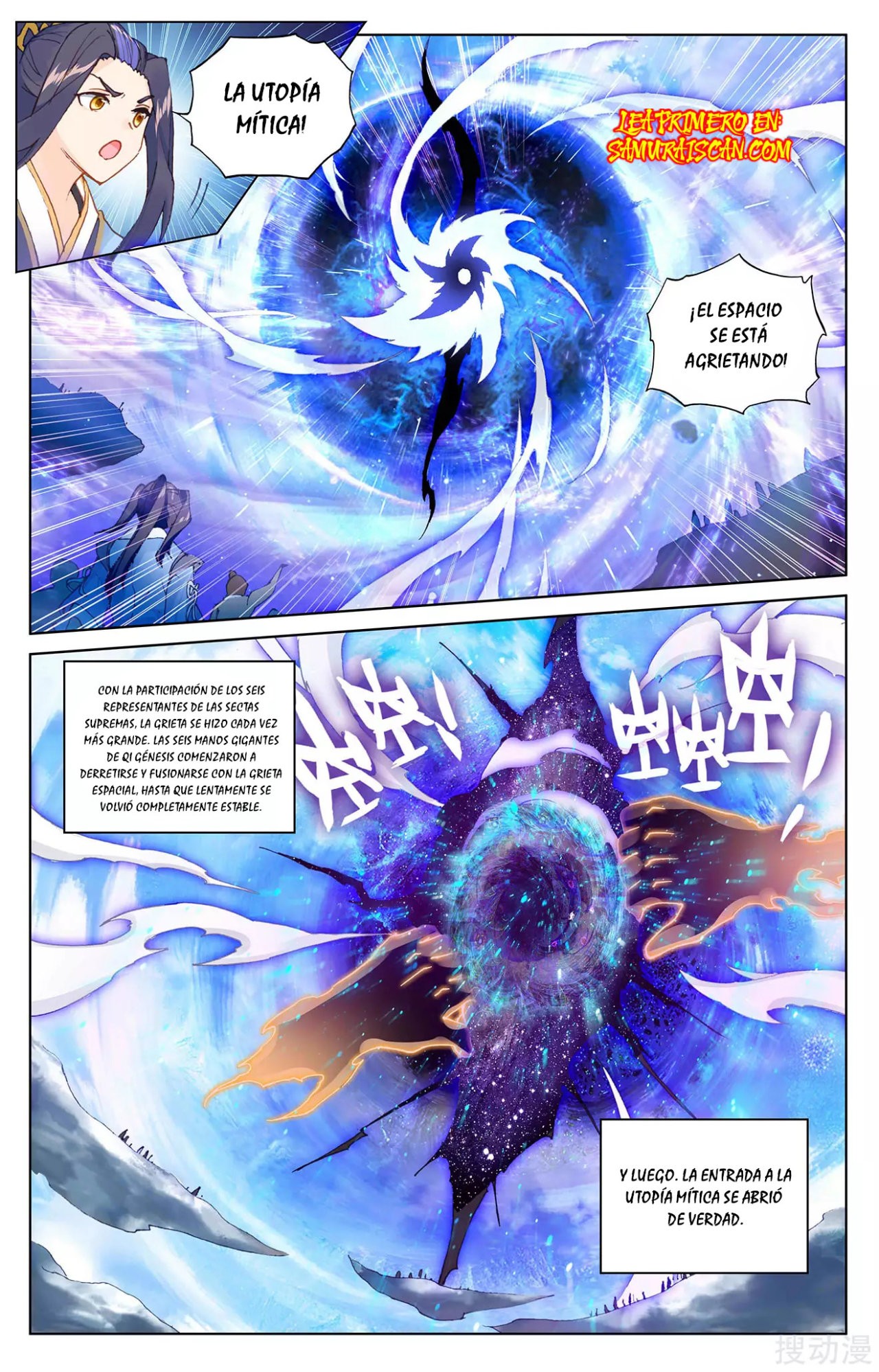 Yuan Zun Capitulo 518 página 7