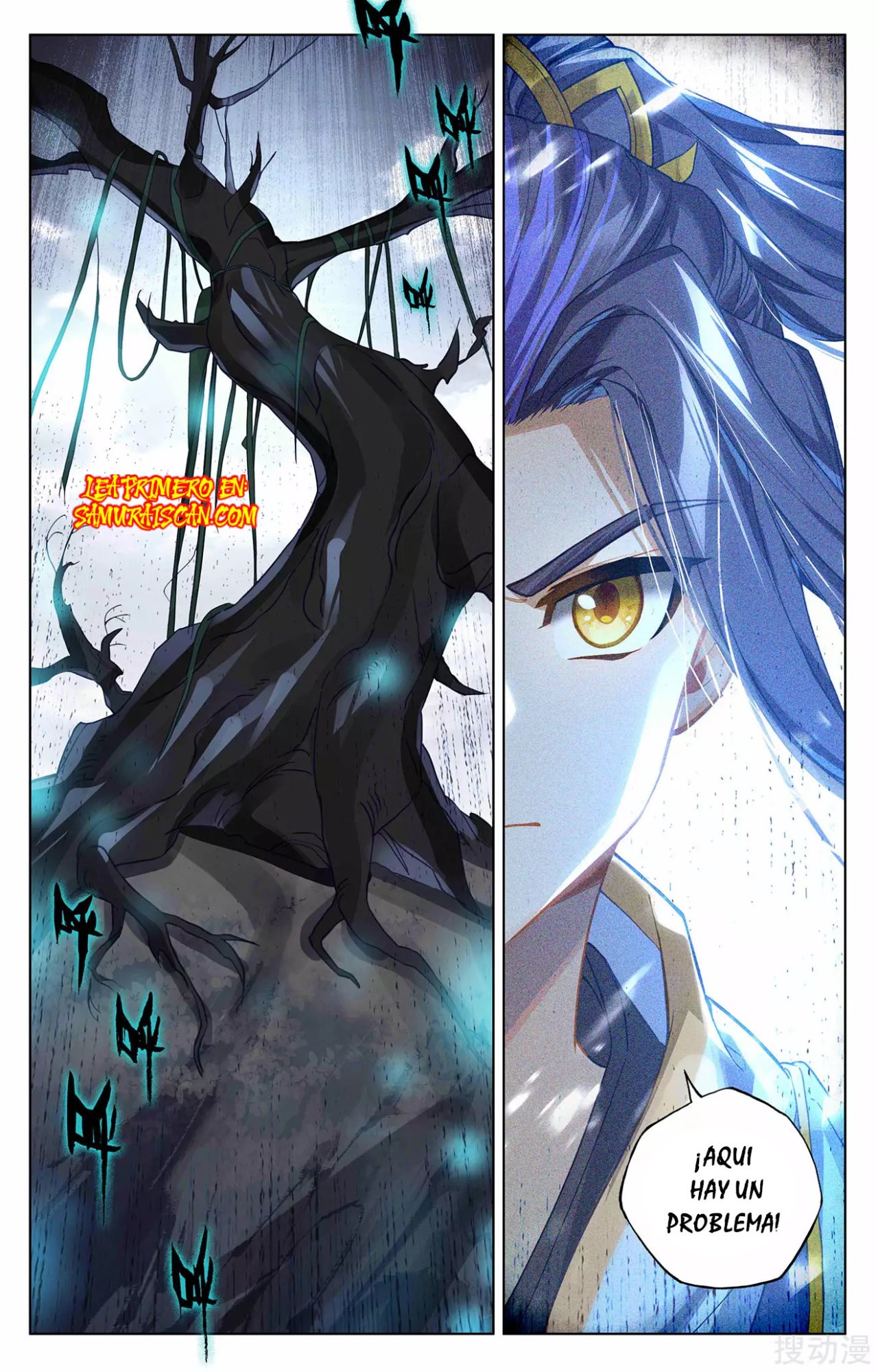 Yuan Zun Capitulo 519 página 6