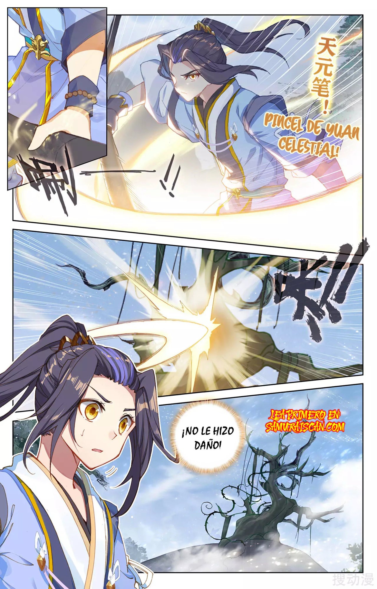 Yuan Zun Capitulo 519 página 7
