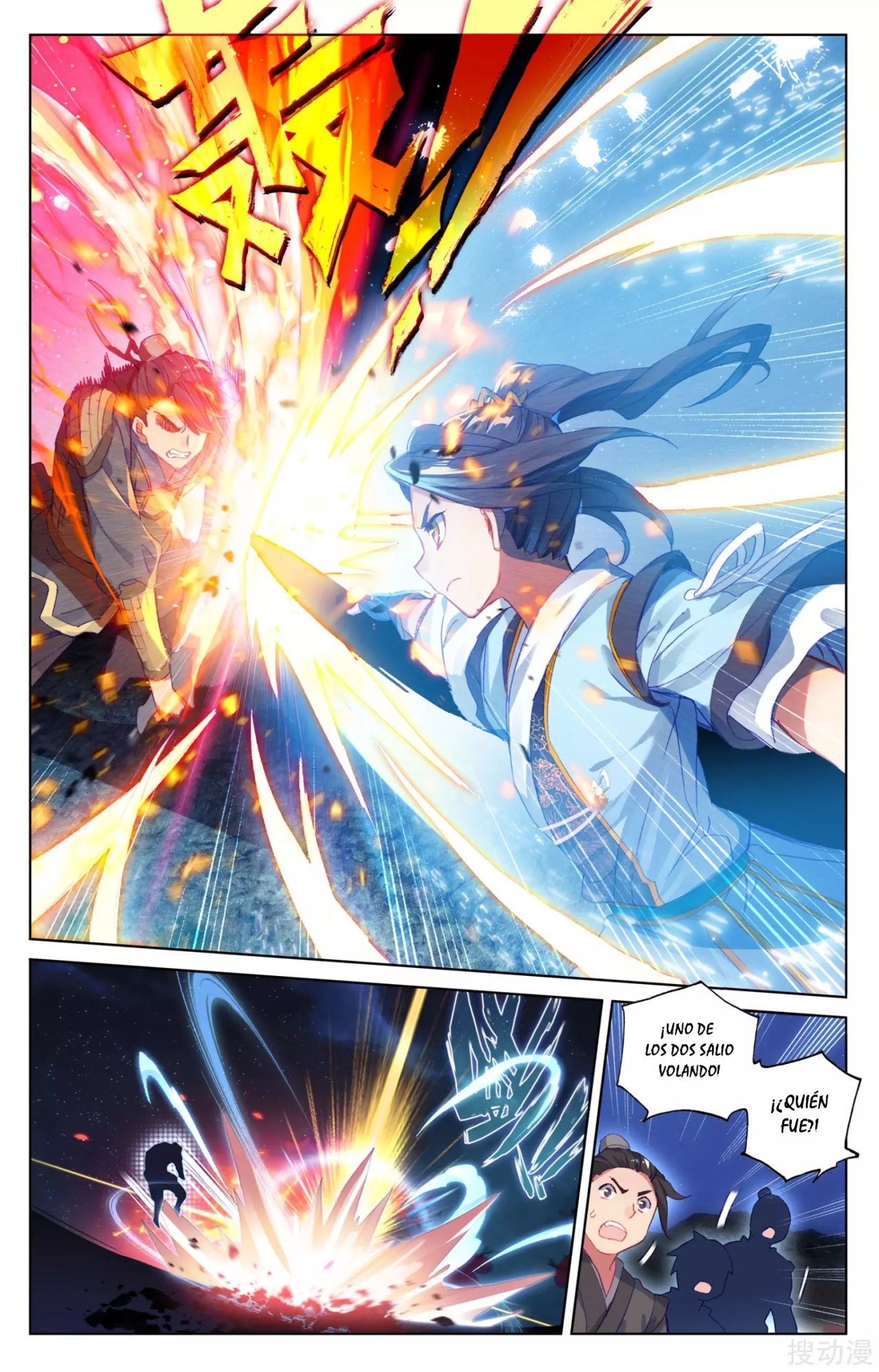 Yuan Zun Capitulo 52 página 11