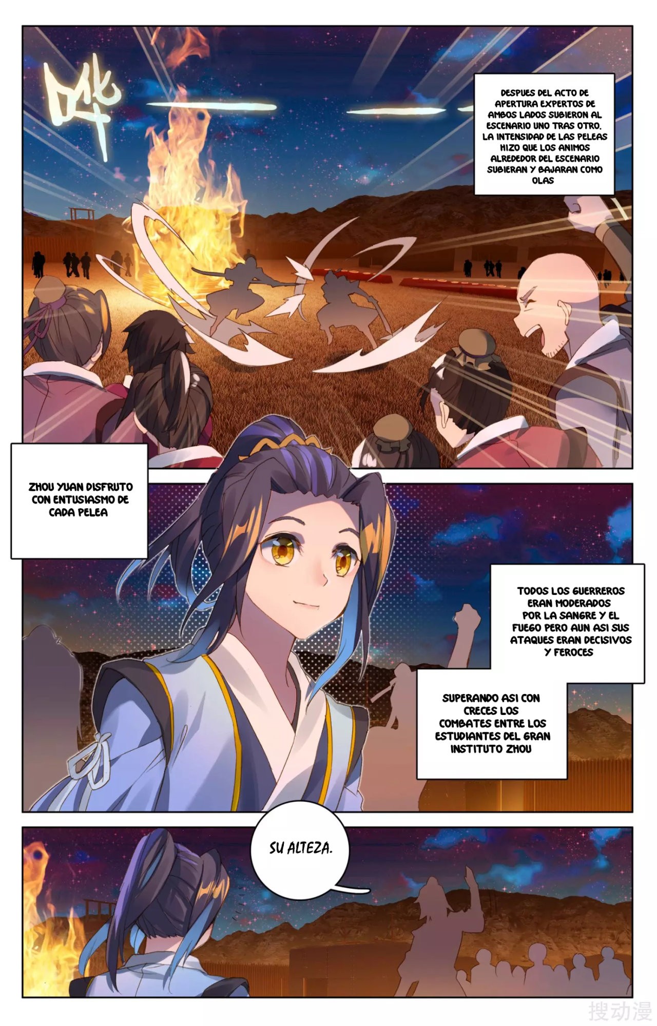 Yuan Zun Capitulo 52 página 6