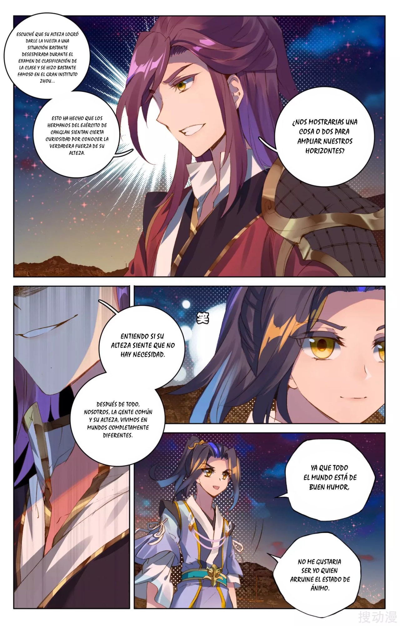 Yuan Zun Capitulo 52 página 7