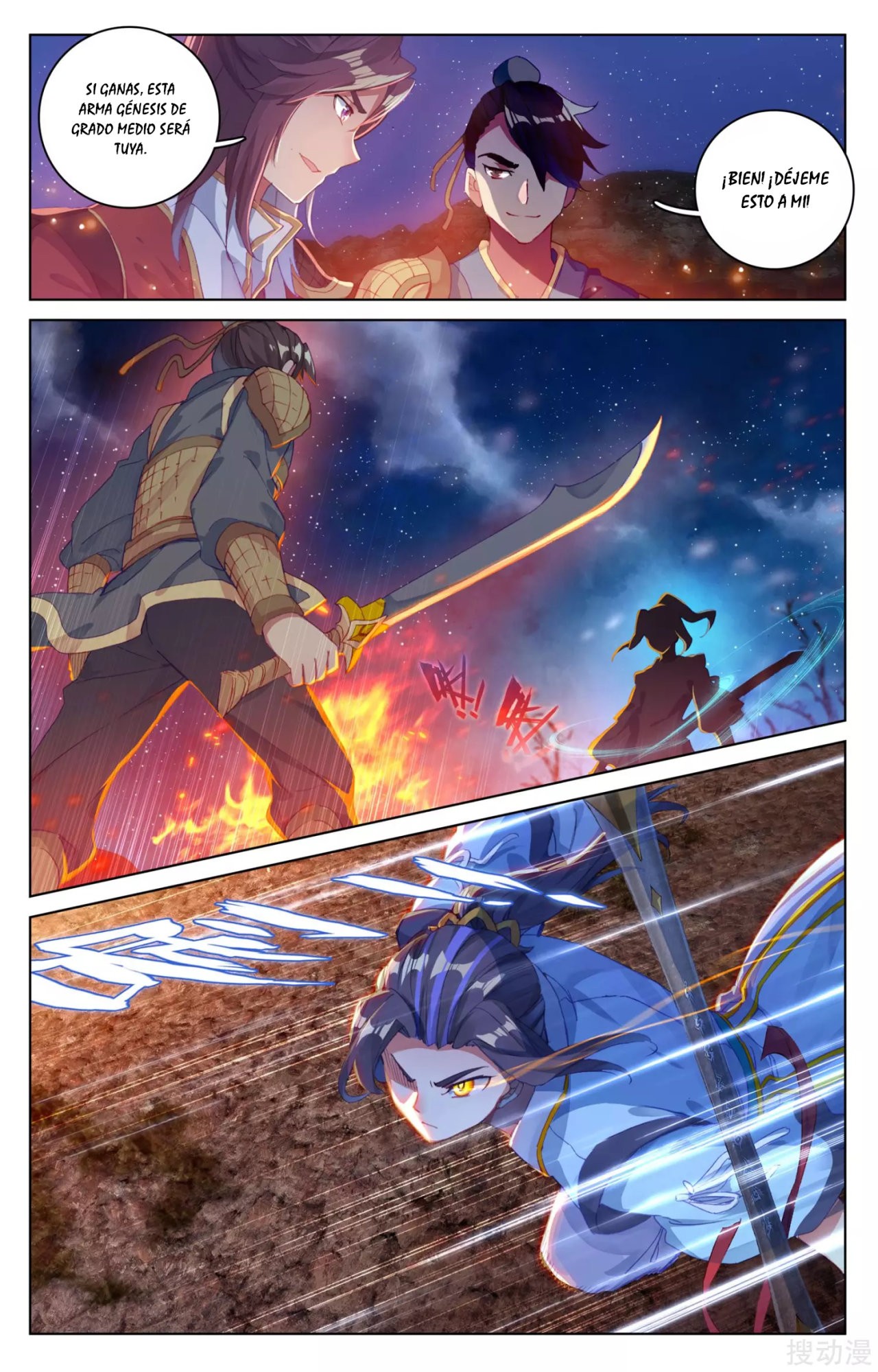 Yuan Zun Capitulo 52 página 9
