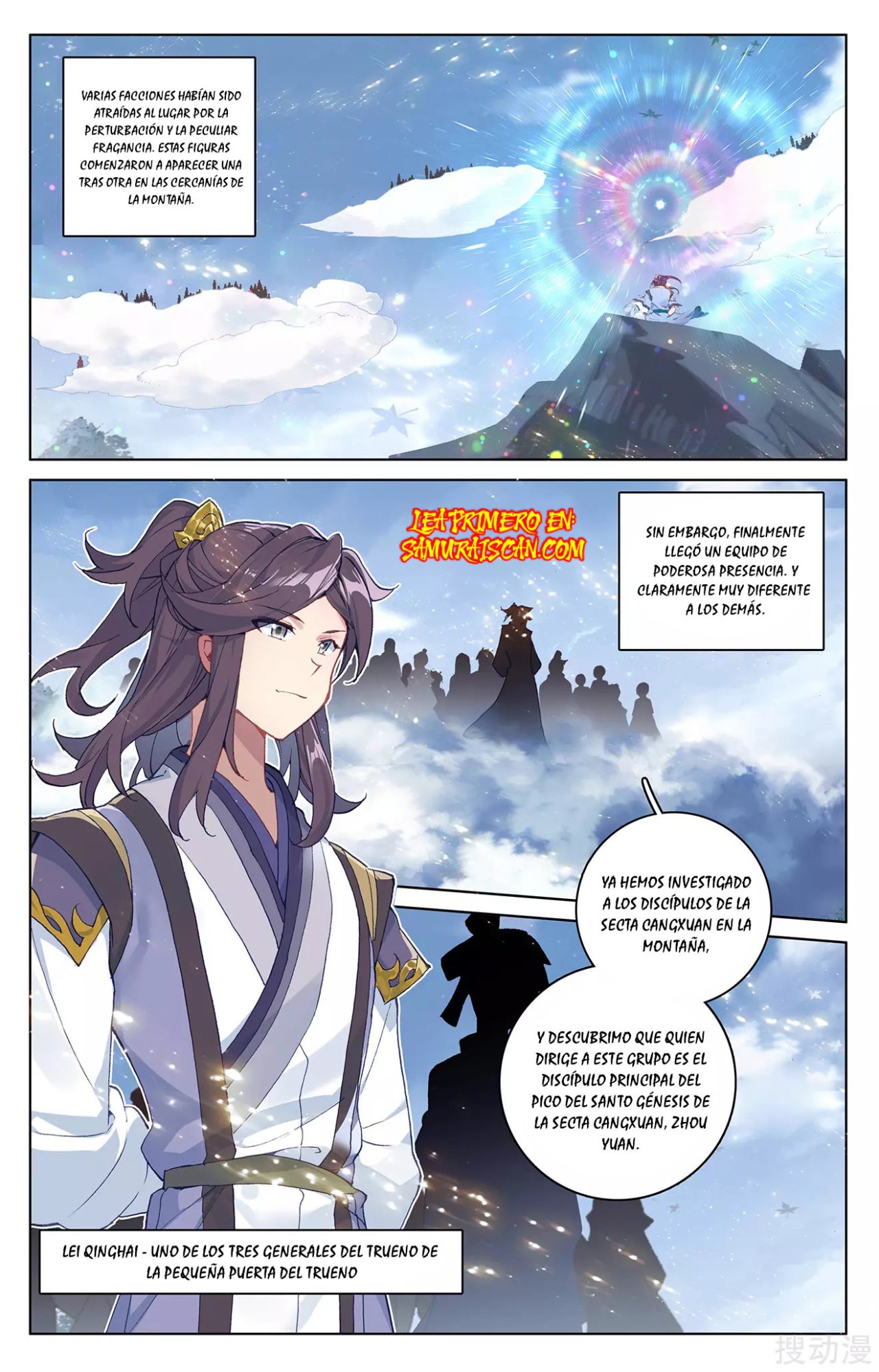 Yuan Zun Capitulo 520 página 10