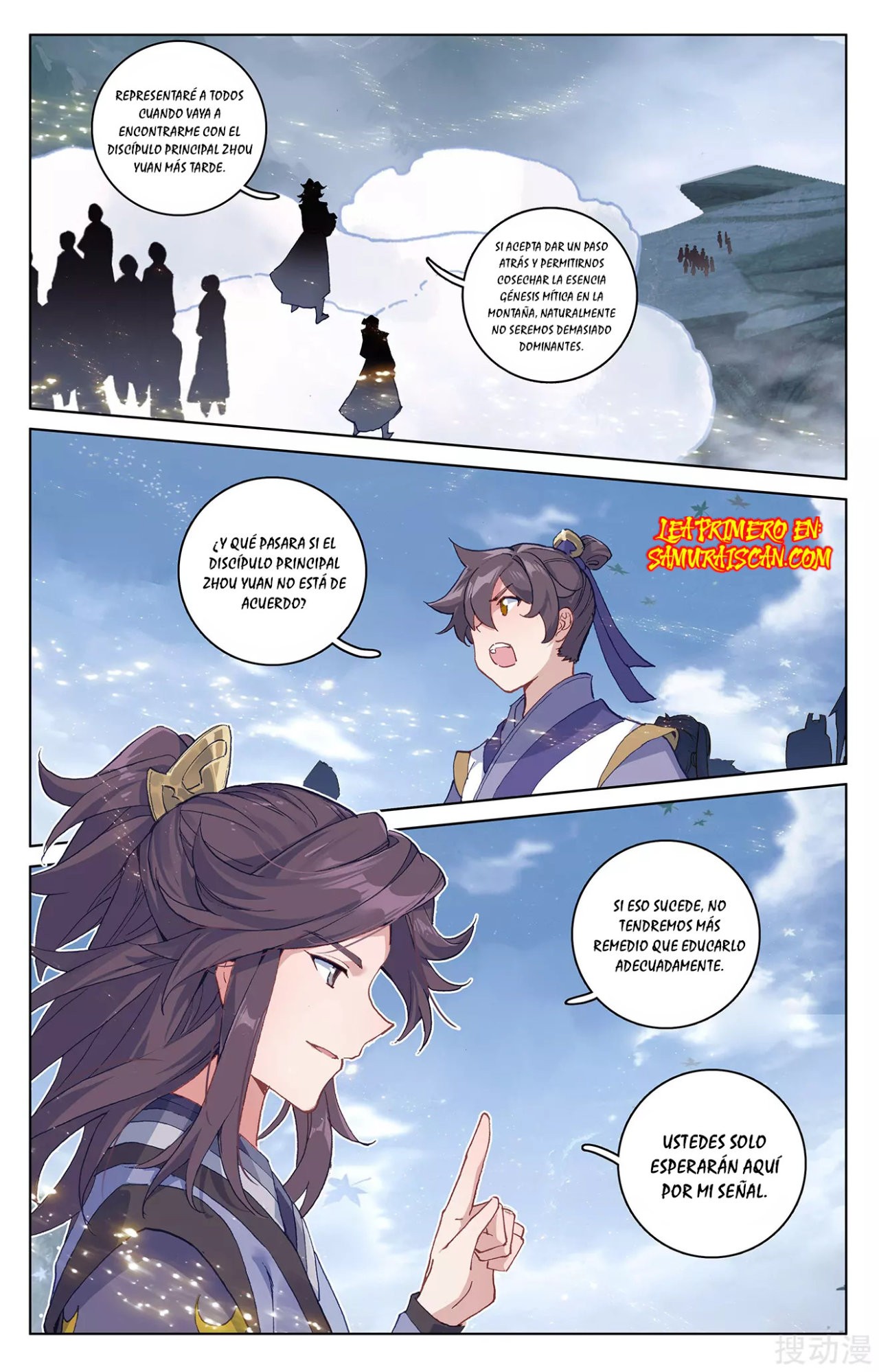 Yuan Zun Capitulo 520 página 11