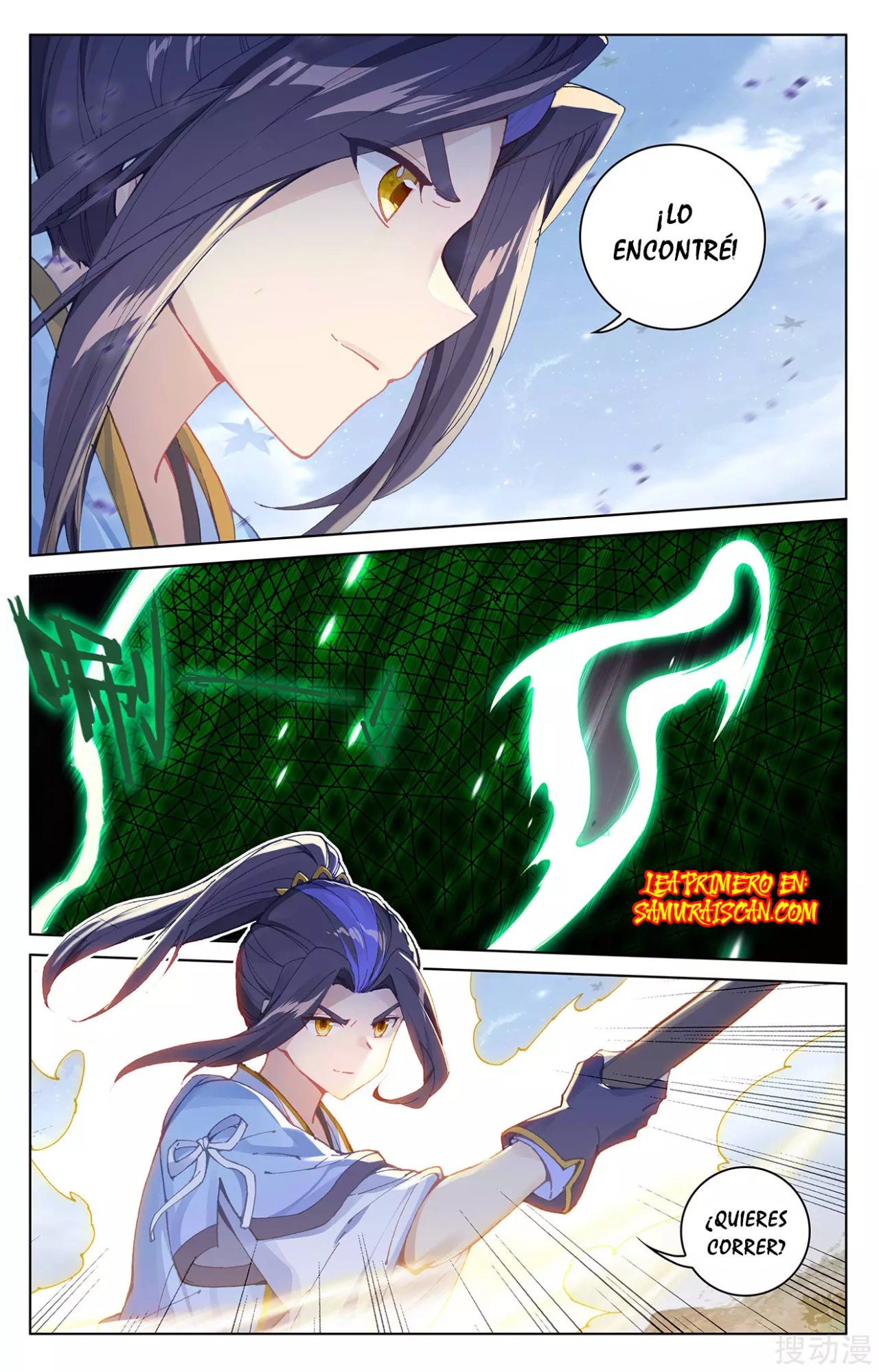 Yuan Zun Capitulo 520 página 4