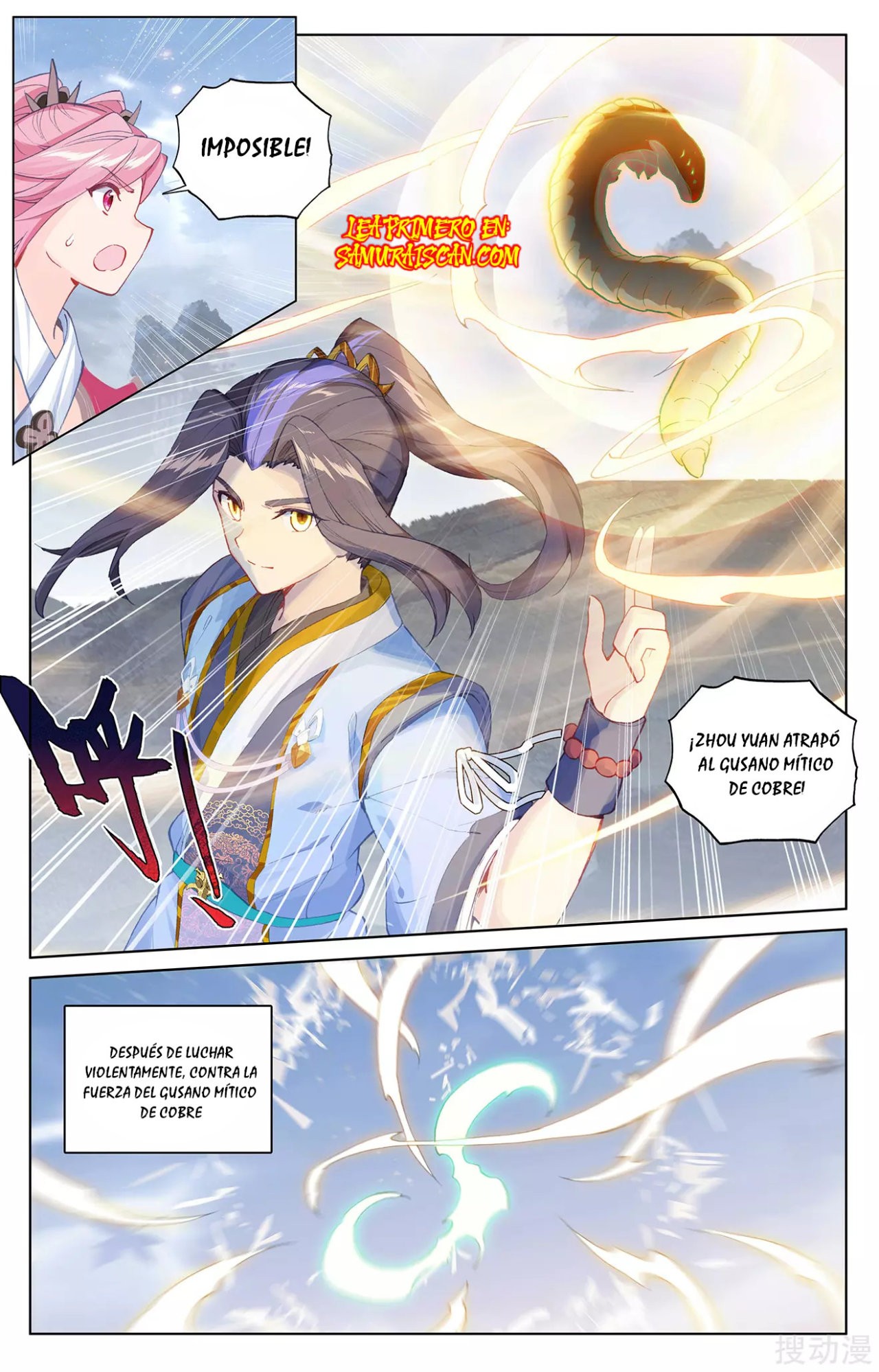 Yuan Zun Capitulo 520 página 6