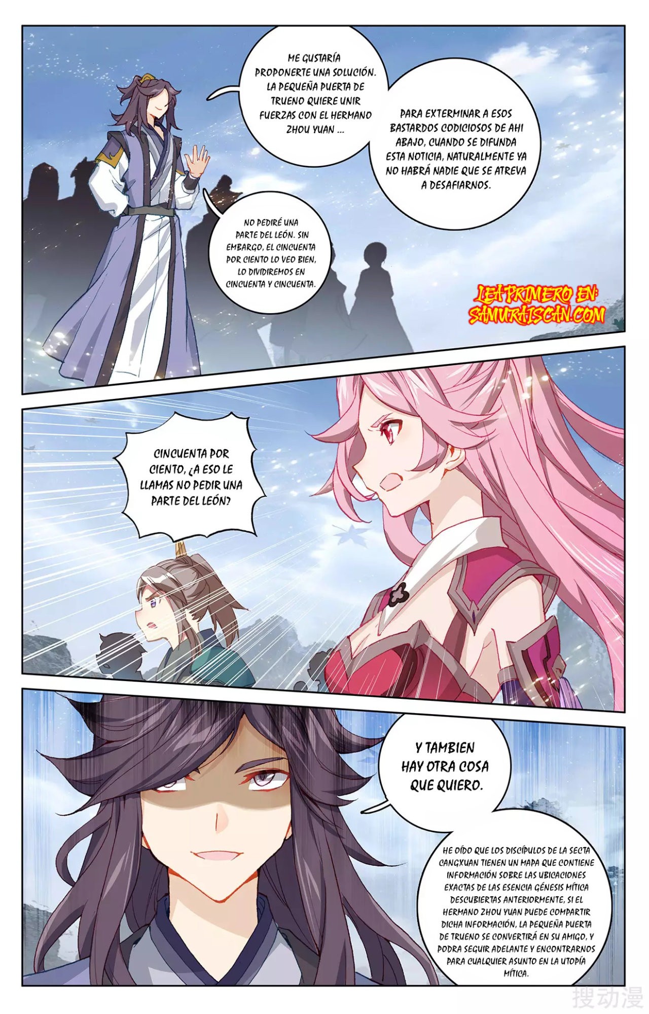 Yuan Zun Capitulo 521 página 5