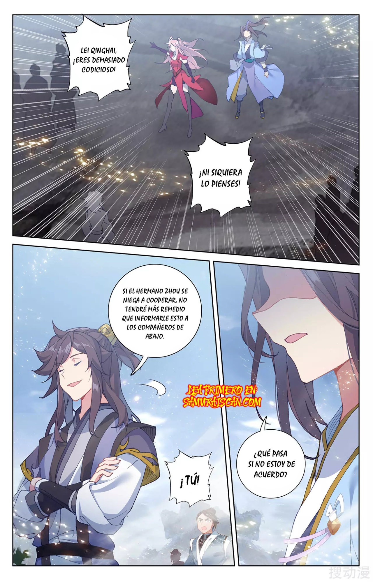 Yuan Zun Capitulo 521 página 6