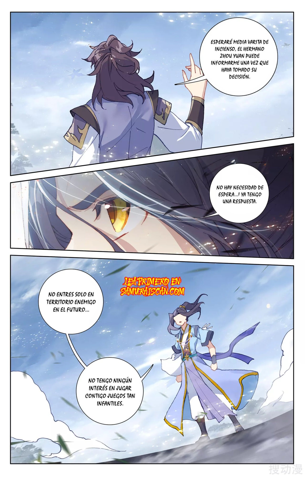 Yuan Zun Capitulo 521 página 7
