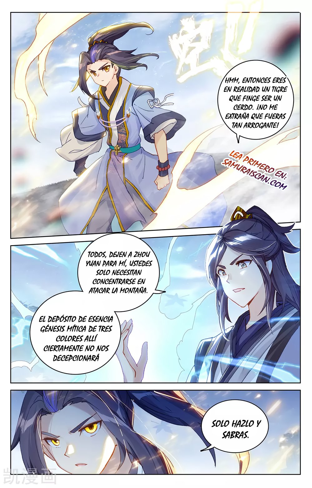 Yuan Zun Capitulo 522 página 3