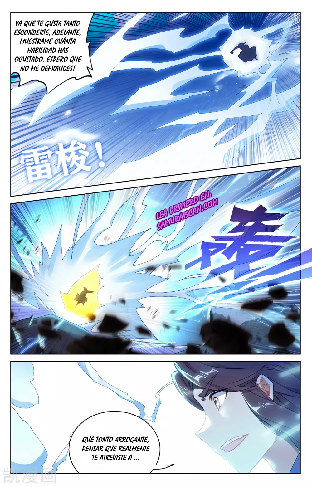 Yuan Zun Capitulo 522 página 4