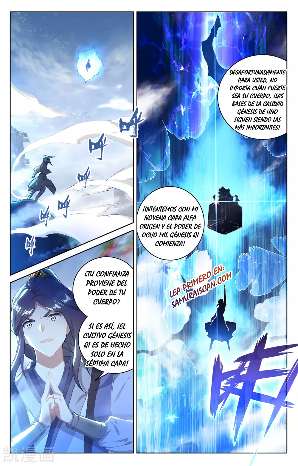 Yuan Zun Capitulo 522 página 6