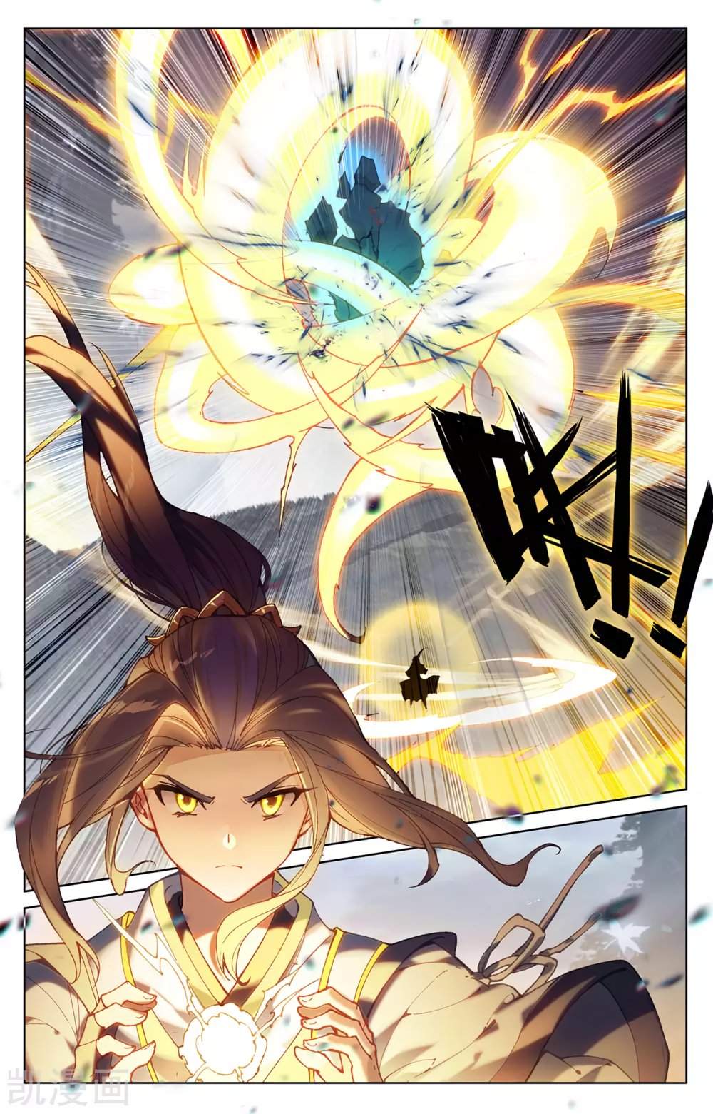 Yuan Zun Capitulo 522 página 9