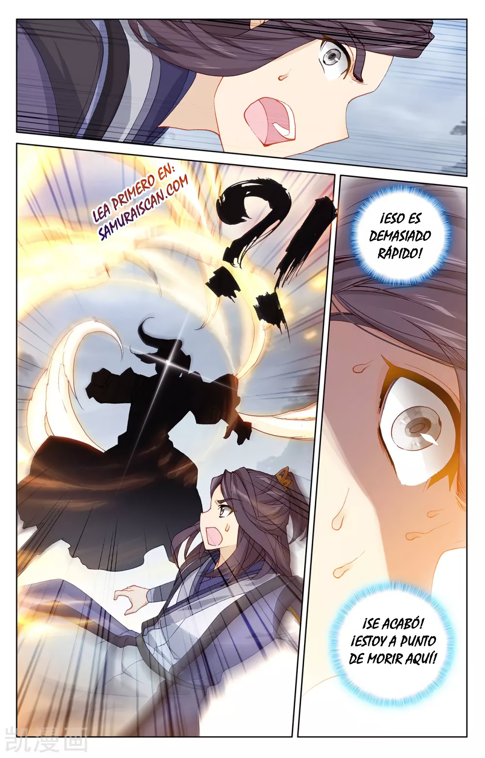 Yuan Zun Capitulo 523 página 3