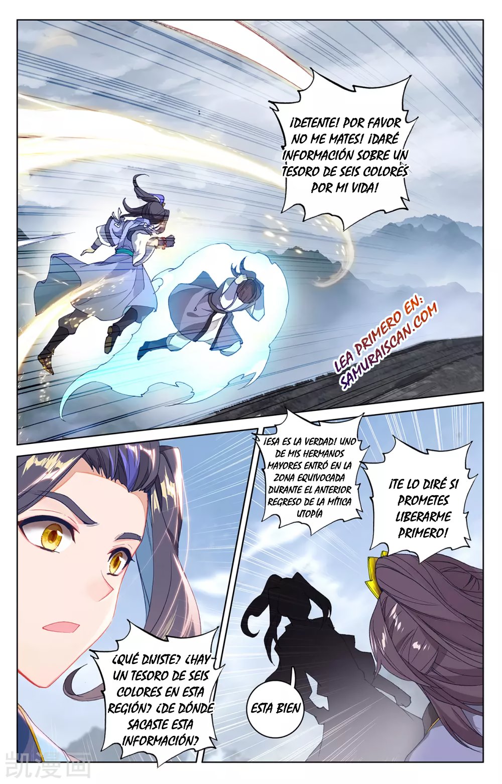 Yuan Zun Capitulo 523 página 4