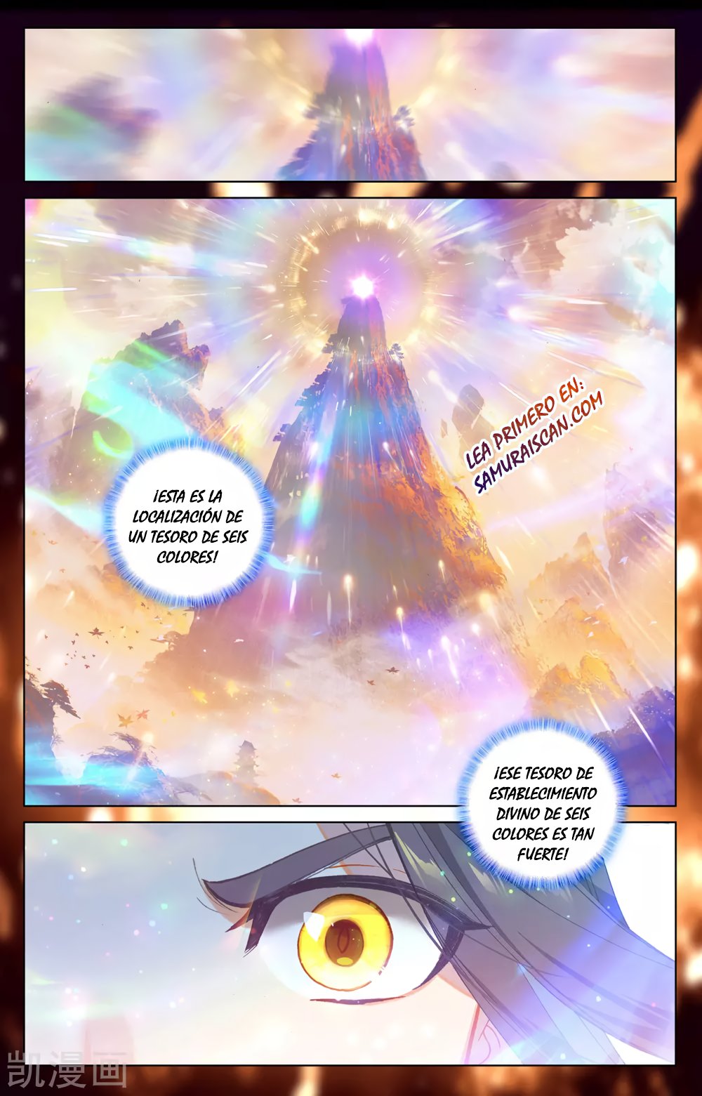 Yuan Zun Capitulo 523 página 6