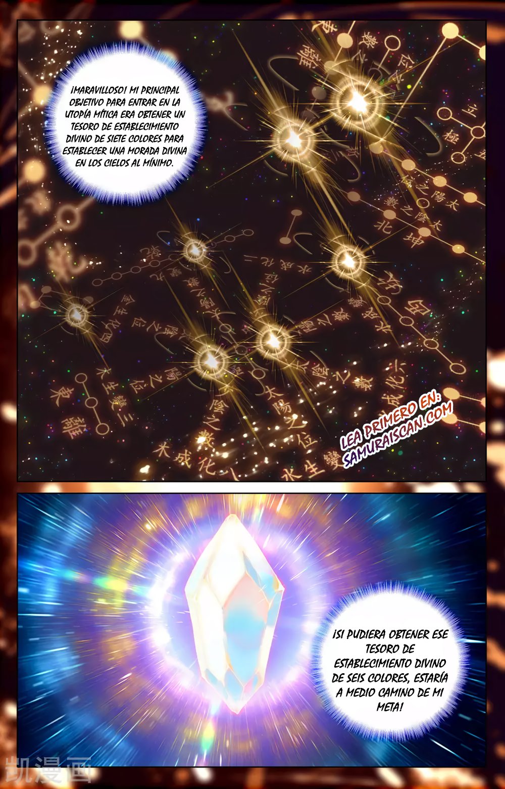 Yuan Zun Capitulo 523 página 8