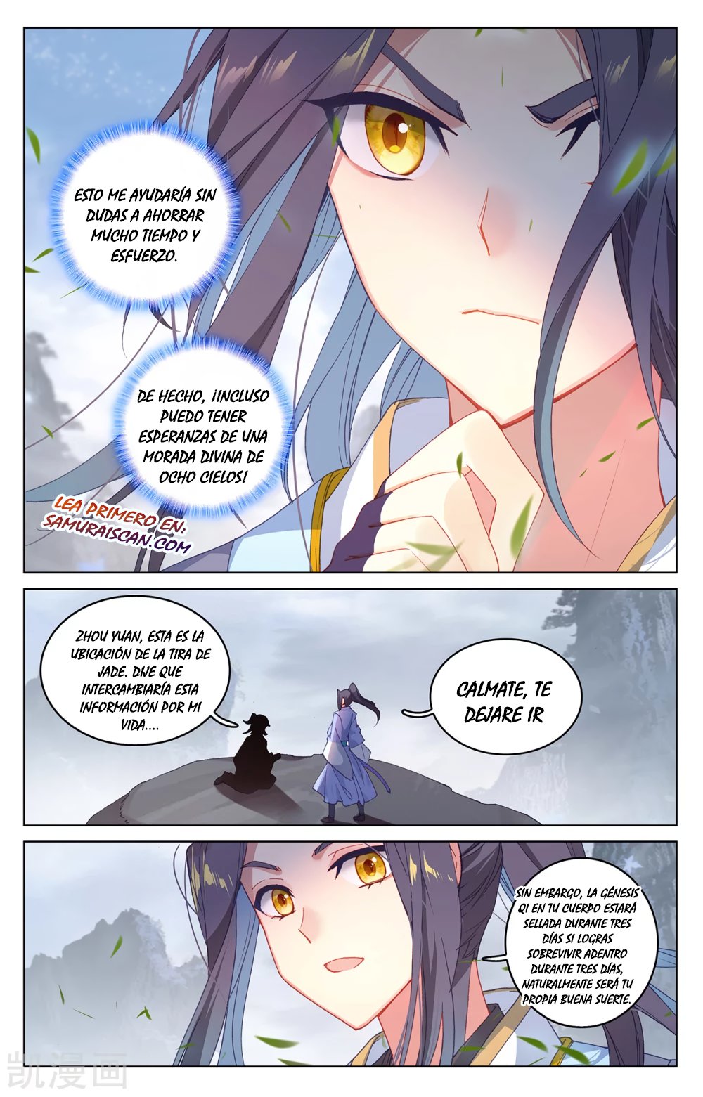 Yuan Zun Capitulo 523 página 9