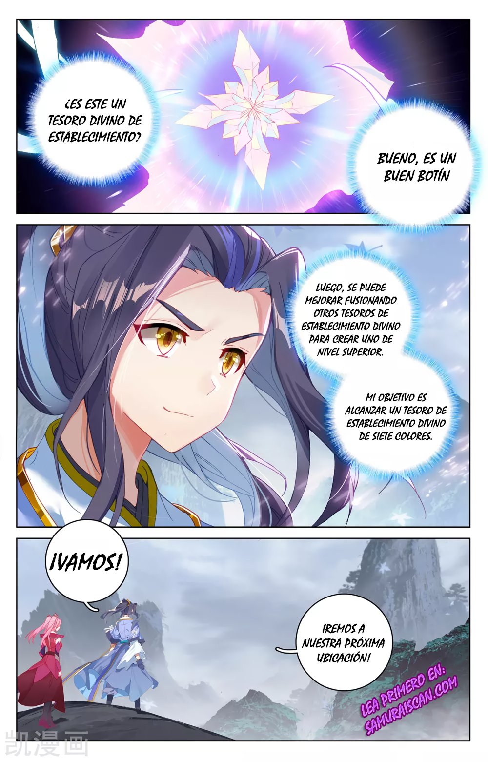 Yuan Zun Capitulo 524 página 4