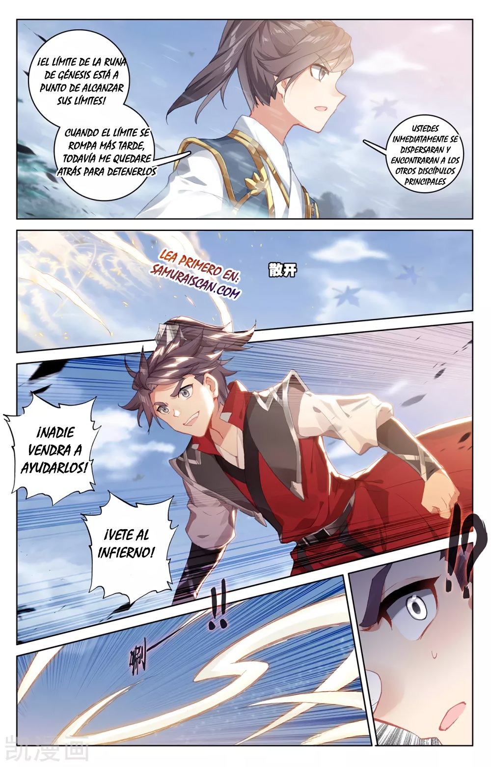 Yuan Zun Capitulo 524 página 9