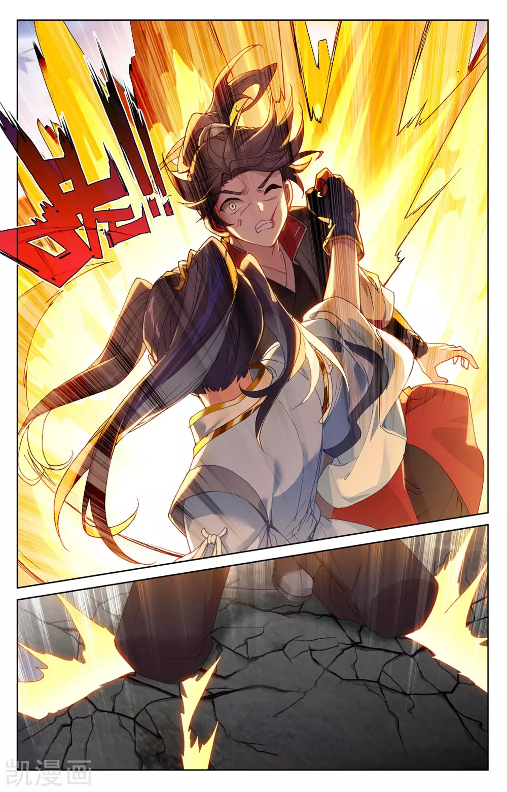 Yuan Zun Capitulo 525 página 10