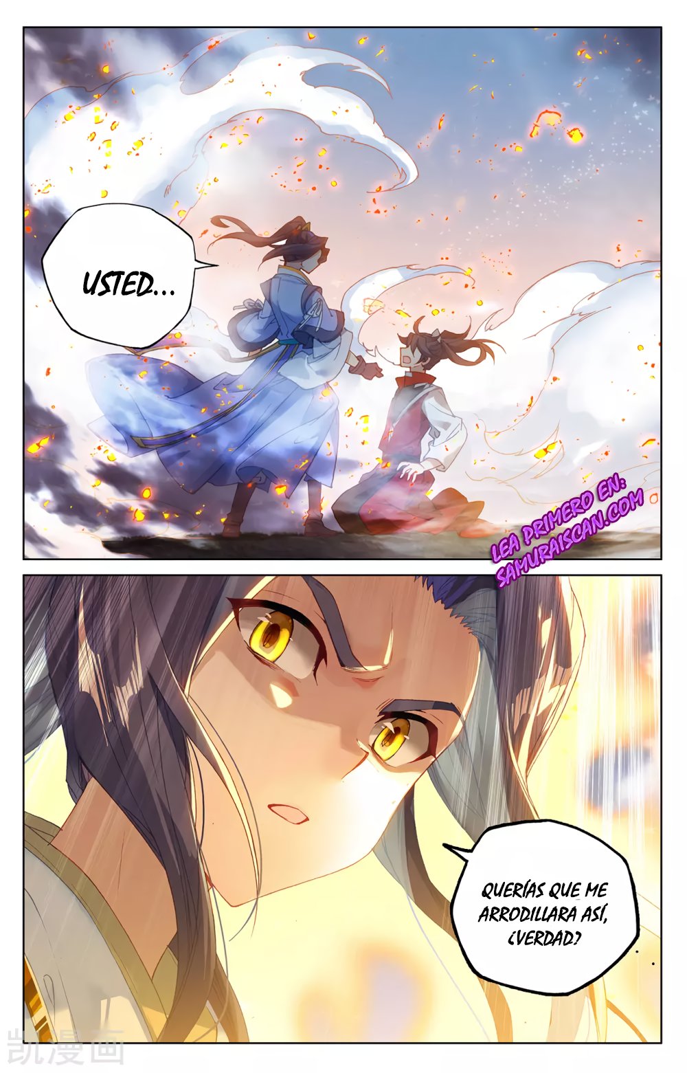 Yuan Zun Capitulo 525 página 11