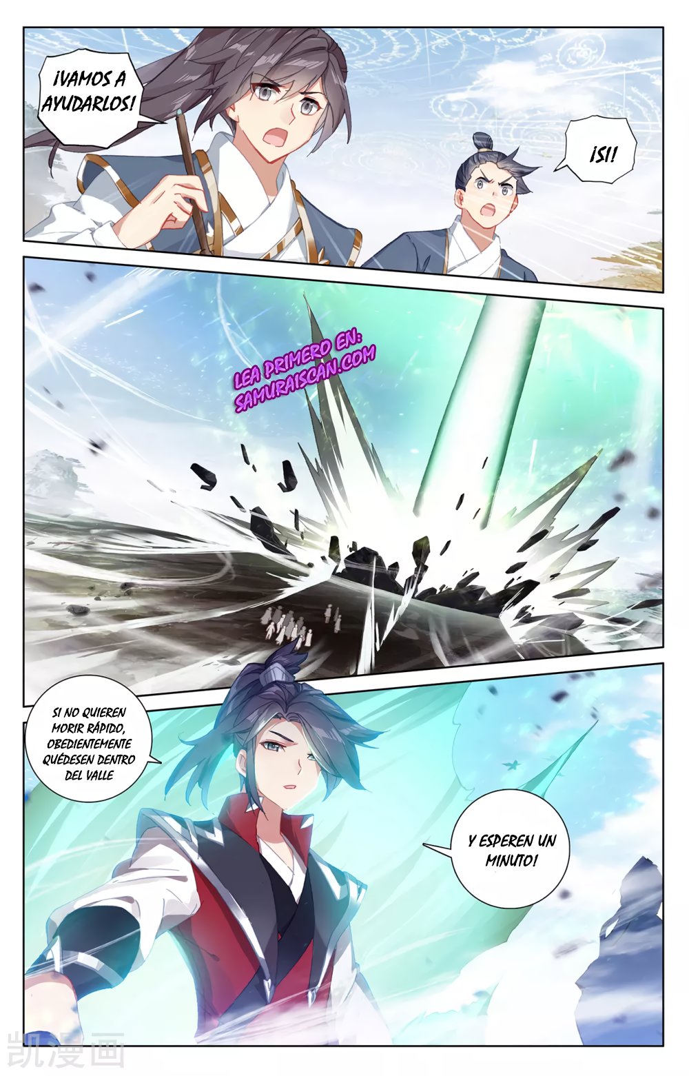 Yuan Zun Capitulo 525 página 5
