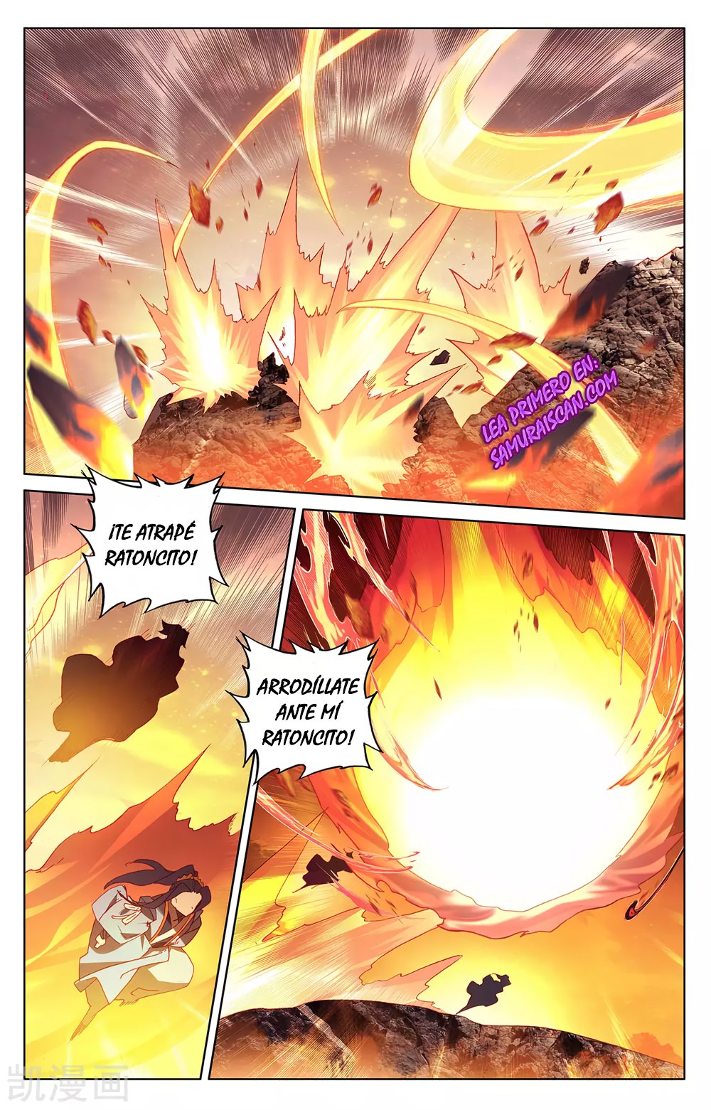 Yuan Zun Capitulo 525 página 7