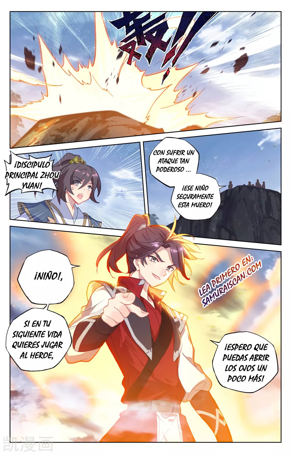 Yuan Zun Capitulo 525 página 8