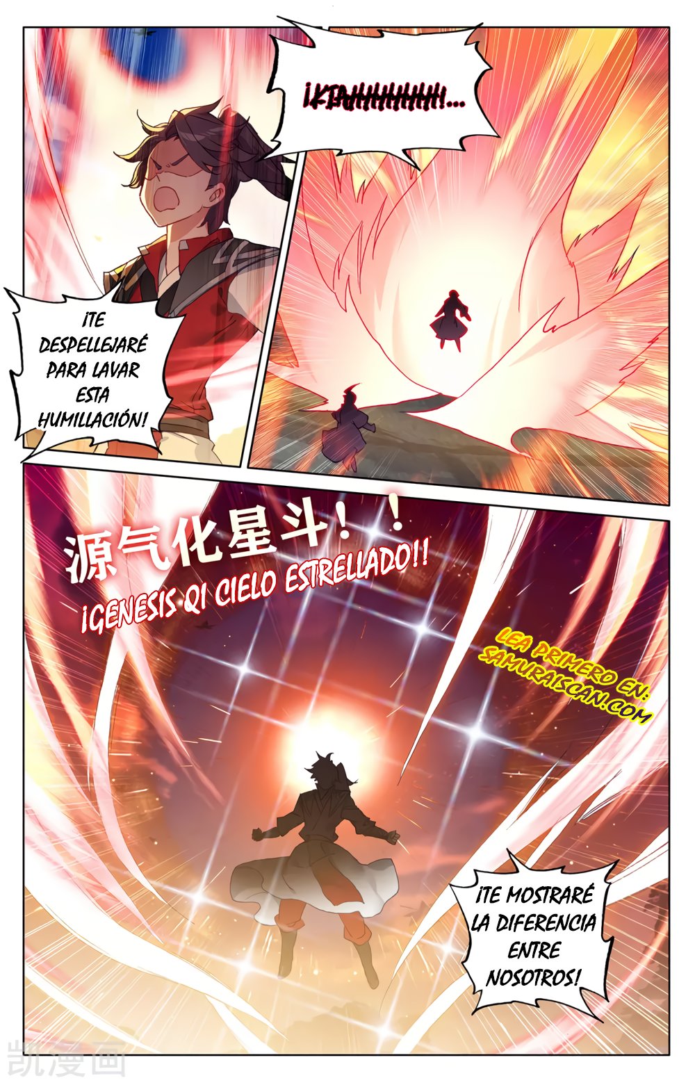 Yuan Zun Capitulo 526 página 5