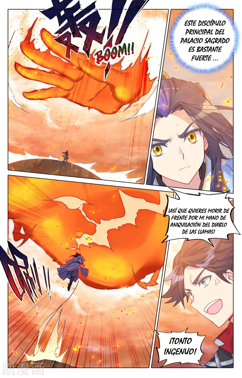 Yuan Zun Capitulo 526 página 7