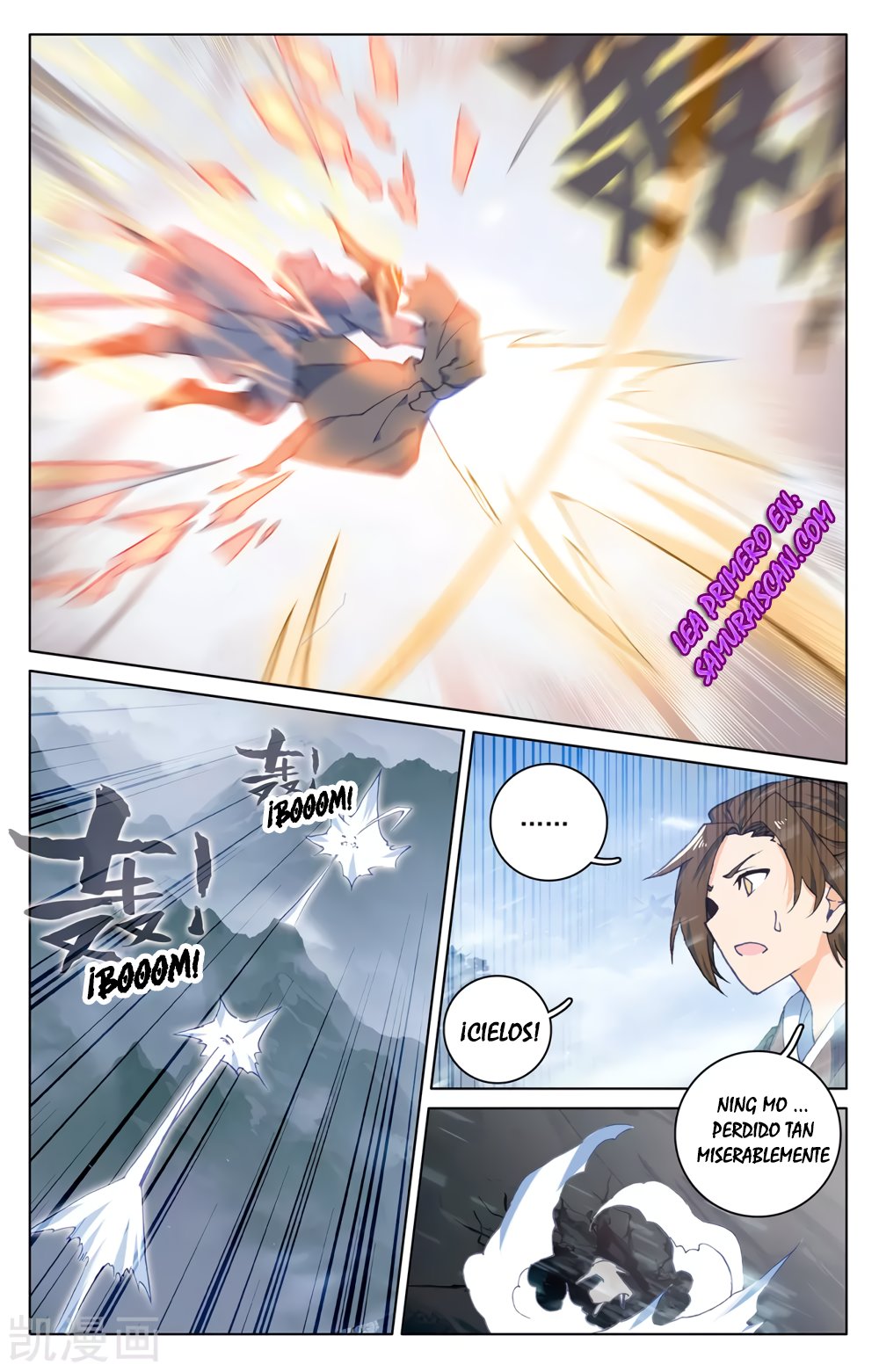 Yuan Zun Capitulo 527 página 3