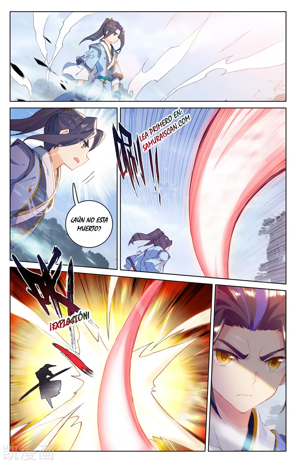 Yuan Zun Capitulo 527 página 4
