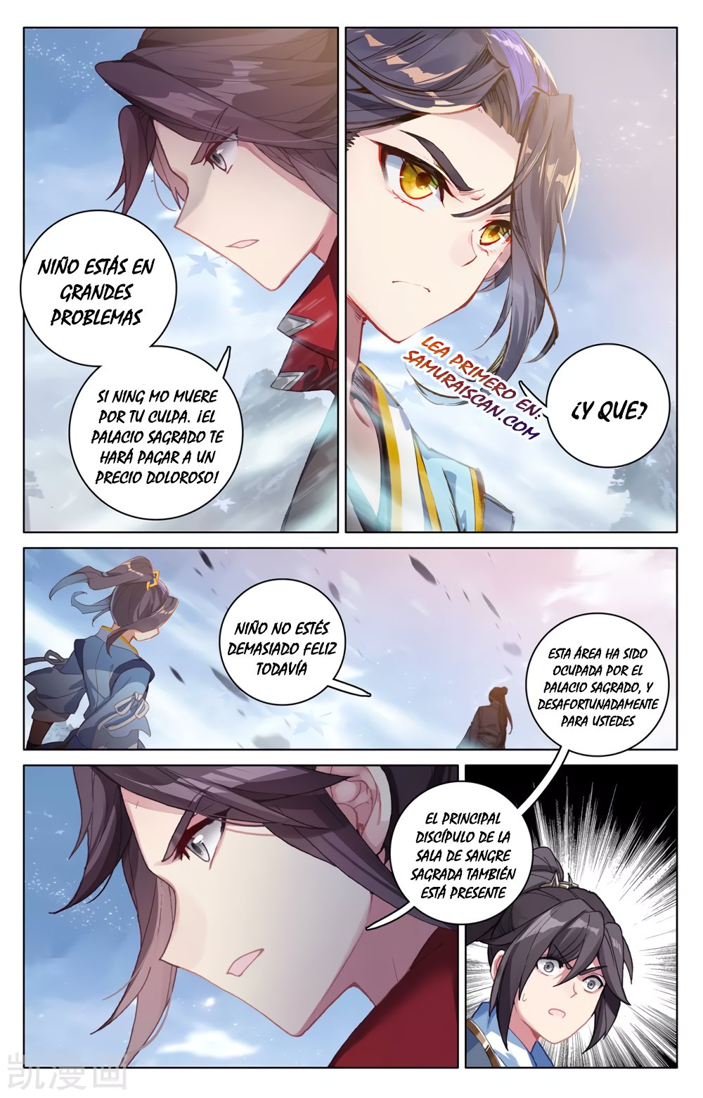 Yuan Zun Capitulo 527 página 6
